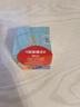 卉膚集草本寶膚霜嬰兒濕癢膏寶寶護膚口水膚潤霜兒童子疹濕嬰寶水潤膚霜 卉膚集寶膚霜*1件 曬單實拍圖