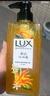 力士（LUX）植萃磨砂沐浴露佛手柑香400g 含果酸溫和去角質(zhì)清潔肌膚 曬單實拍圖