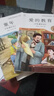 全套3冊(cè) 愛(ài)的教育小英雄雨來(lái)童年書(shū)高爾基原著完整版快樂(lè)讀書(shū)吧推薦小學(xué)生六年級(jí)上冊(cè)課外閱讀書(shū)必讀正版書(shū)目小學(xué)老師經(jīng)典書(shū)籍魯濱遜漂流記六年級(jí)下冊(cè) 【全3冊(cè)】六年級(jí)上冊(cè)必讀正版(京東圖書(shū)聯(lián)合定制款) 曬單實(shí)拍圖