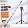 VRIG唯樂格TP-21大疆a(chǎn)ction5Pro/4便攜三腳架Gopro12延長桿OSMO360運動相機手持自拍桿三腳架AcePro自拍支架 曬單實拍圖