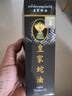 皇家蛇油泰國臥佛蛇油噴霧劑泰國蛇油原裝升級版關(guān)節腰痛50ml 蛇油*1盒裝 曬單實(shí)拍圖