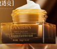 蘭亭三因重組膠原緊塑精華面霜抗皺緊致抗衰老修護(hù)滋潤保濕亮膚35歲 曬單實(shí)拍圖