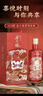 金六福 喜悅佳釀 50.8度 500ml*6 整箱裝 綿柔濃香型白酒【喜宴喜酒】 曬單實(shí)拍圖