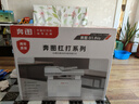 奔圖（PANTUM）扛打系列D1 pro 【國(guó)家補(bǔ)貼】激光打印機(jī)辦公 自動(dòng)雙面打印機(jī) 連續(xù)復(fù)印掃描一體機(jī) 單頁(yè)成本3分錢 曬單實(shí)拍圖