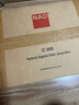 NAD C368混合數字DAC解碼功率放大器藍牙 HiFi音樂(lè )功放機發(fā)燒級合并式功放家用立體聲2.0聲道高保真 曬單實(shí)拍圖