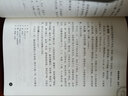 普濟(jì)本事方（中醫(yī)古籍名家點(diǎn)評叢書） 曬單實(shí)拍圖