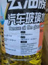 軒之夢(mèng)玻璃清潔劑汽車玻璃水強(qiáng)力去油膜四季通用夏季雨刮水雨刷冬季防凍 1.3L-清晰視野潔凈無痕0°C 4瓶裝 0度 曬單實(shí)拍圖