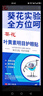 葵花兒童葉黃素眼貼緩解眼疲勞改善視力散光近視護眼貼青少年恢復(fù)6-12 護眼貼兩盒裝【80%的顧客選擇】 曬單實拍圖