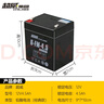 超威（CHILWEE）電瓶12V4.5Ah卷閘門(mén)安防消防電梯音響12V玩具童車(chē)UPS備用蓄電池 曬單實(shí)拍圖