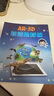創(chuàng)意豬天貓精靈智能磁6懸浮地球儀5兒童鬧鐘男孩生日禮物女孩7-14歲玩具 升級時鐘6英寸+智能語音AI+25個AR主題+鬧鐘 12學(xué)習(xí)10女童小8學(xué)生9十15故事機(jī)3益智定時器 曬單實拍圖