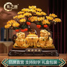 禮之源招財貓搖錢(qián)樹(shù)擺件聚寶盆工藝品辦公室店鋪收銀臺喬遷喬遷開(kāi)業(yè)禮物 小號黃水晶樹(shù)財源滾滾貔貅 曬單實(shí)拍圖