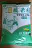 水磨純糯米粉湯圓粉雪媚娘粉糯米糍麻團冰皮月餅糯米粉烘焙專用 糯米粉1斤 曬單實拍圖