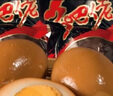 SEE ALSO【99%還原】7針棉麻花紗新貴老錢(qián)松弛透氣圓領(lǐng)短袖針織衫 駝色 M 110-140 曬單實(shí)拍圖