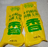 十月稻田 黃糯玉米 3.52斤(220g*8根) 東北甜黏玉米棒 早餐苞米 真空包裝 曬單實(shí)拍圖