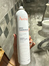 雅漾（Avene）舒泉調(diào)理噴霧300ML補(bǔ)水保濕爽膚濕敷水敏肌護(hù)膚化妝水大噴禮物 曬單實(shí)拍圖