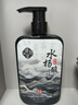 研珀堂男士洗面奶氨基酸控油祛痘除螨蟲黑白頭毛孔深層潔面乳液500g 曬單實拍圖