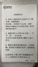 汰漬去漬洗衣液液薰香2kg×2瓶+500g×3袋除菌家庭裝實(shí)惠大容量 曬單實(shí)拍圖