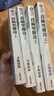 現(xiàn)貨 臺版漫畫 首麻里傳奇 1-4（完） 手冢治蟲 東販 曬單實拍圖