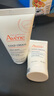 雅漾（Avene）冷霜柔潤(rùn)修護(hù)手霜50ML深層保濕滋潤(rùn)舒緩敏感護(hù)手霜情人節(jié)禮物 曬單實(shí)拍圖