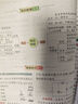 2025秋 實驗班提優(yōu)訓(xùn)練 九年級上冊 物理人教版 強化拔高同步練習(xí)冊 曬單實拍圖