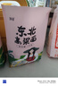 沐谷 東北高粱面2斤（純高粱粉紅高粱米面粉煎餅油炸糕饅頭豆包原料） 曬單實(shí)拍圖