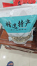 精品鹿茸菇干貨500g包郵正品古田菌菇新鮮特級土特產(chǎn)煲湯食材香菇 鹿茸菇袋裝500g 曬單實拍圖