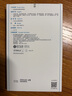 仁和醫(yī)用透明質(zhì)酸敷料面膜貼械字號醫(yī)美術(shù)后敏感肌曬后補(bǔ)水修復(fù)冷敷貼 曬單實(shí)拍圖