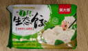 吳大嫂 東北水餃 海參蝦仁韭黃 800g 40只 海鮮餃子 速凍蒸餃煎餃速食 曬單實拍圖