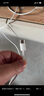 KOOLIFE適用蘋果數(shù)據(jù)線 27W/20WPD快充閃充Type-C轉換線通用iPhone14/13/12/11/ProMax充電器套裝 曬單實拍圖