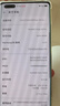 華為Mate40pro mate40pro 4G/5G 麒麟9000 Mate40pro二手華為手機 秘銀色 8GB+256GB 5G版【電池效率100】 99新 曬單實拍圖