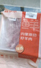 鮮京采澳洲精選原切羊肋排（偏瘦） 2斤/袋 草飼羊肉 京東自有品牌 曬單實拍圖