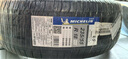 米其林（MICHELIN）汽車輪胎 235/55R18 104W 浩悅五代 Primacy 5 適配探岳/瑞虎8/H2 曬單實(shí)拍圖