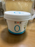 簡愛0%蔗糖酸奶130g*4杯 天然乳蛋白 無蔗糖酸奶【簡愛十周年京東專供 曬單實(shí)拍圖