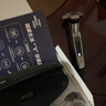 飛利浦（PHILIPS）電動剃須刀旋護9系經(jīng)典版 SkinIQ高端智能刮胡刀 生日禮物送老公送男友 曬單實拍圖