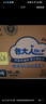 包大人（Dr.P）基礎(chǔ)型成人紙尿褲XL72片（腰圍：90cm-140cm）老年人產(chǎn)婦尿不濕 曬單實拍圖
