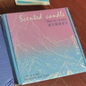 寂皇冰川香薰蠟燭禮盒擺件生日禮物女孩送閨蜜小眾實(shí)用的高級(jí)感淡香 冰川海洋蠟燭+翻蓋禮盒 曬單實(shí)拍圖