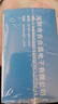 晶麥風(fēng)晶麥風(fēng)G80電吹管教學(xué)演出無線收發(fā)器超長續(xù)航帶混響連接器一拖二 G80M【電吹管教學(xué)通用】 曬單實(shí)拍圖