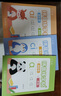 六品堂拼音練字帖聲母韻母練習(xí)冊拼音拼讀訓(xùn)練幼小銜接每日一練幼兒園練字本描紅本一年級幼升小中班學(xué)前班 曬單實拍圖