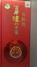 瀘州老窖 窖齡30年 濃香型 白酒52度500ml*2瓶禮盒裝 送禮(包裝隨機(jī)發(fā)) 曬單實拍圖