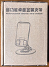 碩圖手機支架桌面ipad平板支架360度可旋轉升降懶人直播拍視頻多功能追劇神器小巧便攜支撐架可折疊 【黑色360°旋轉】手機平板通用 曬單實(shí)拍圖