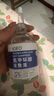 IOEO5%氨甲環(huán)酸精華液傳明酸濕敷液黃褐斑醫(yī)美術(shù)后外用美容院濕敷面膜 5%濃度氨甲I環(huán)酸+【濕敷棉】 曬單實拍圖