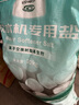 怡口凈水（ECOWATER）軟水鹽適配中央軟水機(jī)系列 離子交換樹(shù)脂再生劑延長(zhǎng)涉水電器使用周期 凈水軟化鹽ESA-10 kg 曬單實(shí)拍圖