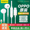 OPPO原裝有線(xiàn)耳機數字半入耳式type-c適用Find x8 pro N5x6x7 reno13pro k12一加Ace蘋(píng)果平板電腦華為 Type-C扁口數字耳機 曬單實(shí)拍圖