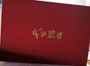 天官賜?！と?冊(cè)（珍藏禮盒裝，根據(jù)B站高分動(dòng)畫《天官賜?！分谱鲗?shí)體書，《天官賜?！返谝患緝?nèi)容全呈現(xiàn)） 曬單實(shí)拍圖