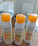 高姿【丁禹兮同款】透明防曬噴霧80mlSPF50+PA++++戶外便攜軍訓必備 曬單實拍圖