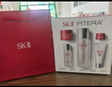 SK-II神仙水75ml精華液sk2水乳化妝品全套護(hù)膚品套裝禮盒skii生日禮物 曬單實(shí)拍圖
