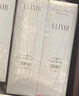 資生堂（Shiseido）水乳護膚品套裝 保濕補水乳液面部護膚 日本進口七夕禮物送女友 優(yōu)悅活顏 滋潤型2號水乳套裝 曬單實拍圖