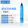 聯(lián)測（LONTROL）在線(xiàn)污水PH電極 PH計探頭 PH傳感器 工業(yè)PH電極 PH酸度計電極 污水PH電極15米(帶溫補) 曬單實(shí)拍圖