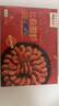 禧美海產(chǎn) 熟凍北極甜蝦凈重3斤裝/盒 150/180規(guī)格 冰蝦 MSC認(rèn)證 海鮮水產(chǎn) 曬單實(shí)拍圖