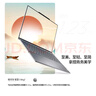 ThinkPad【國(guó)家補(bǔ)貼20%】聯(lián)想ThinkBook X 2025酷睿Ultra9 13.5英寸 32G 1T 2.8K AI高刷屏辦公筆記本電腦 曬單實(shí)拍圖